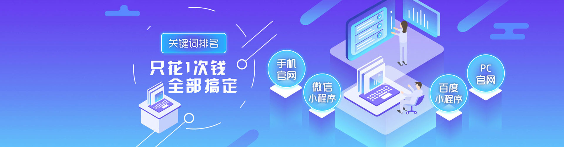 娄底百度竞价包年