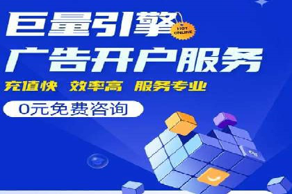 如何在有限预算下最大化百度推广费用的效果——案例解读