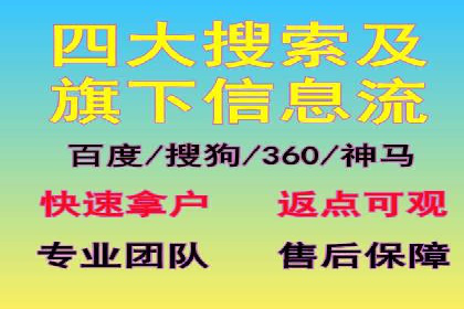 360信息流广告的转化路径：从曝光到成交的案例分析