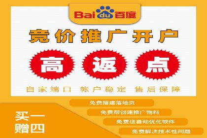 百度推广开户经验分享：如何快速提升账户效果