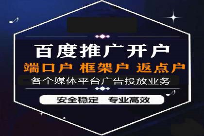百度推广案例：如何实现关键词排名提升